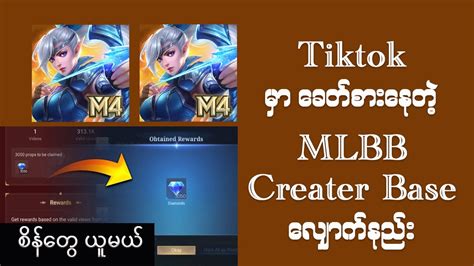 mlbb creator base.